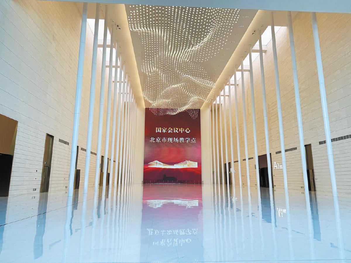 国家会议中心二期将增两家配套酒店